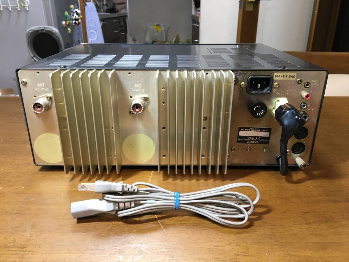 YAESU 八重洲 FT-736 144/430MHz トランシーバー YAESU オールモード