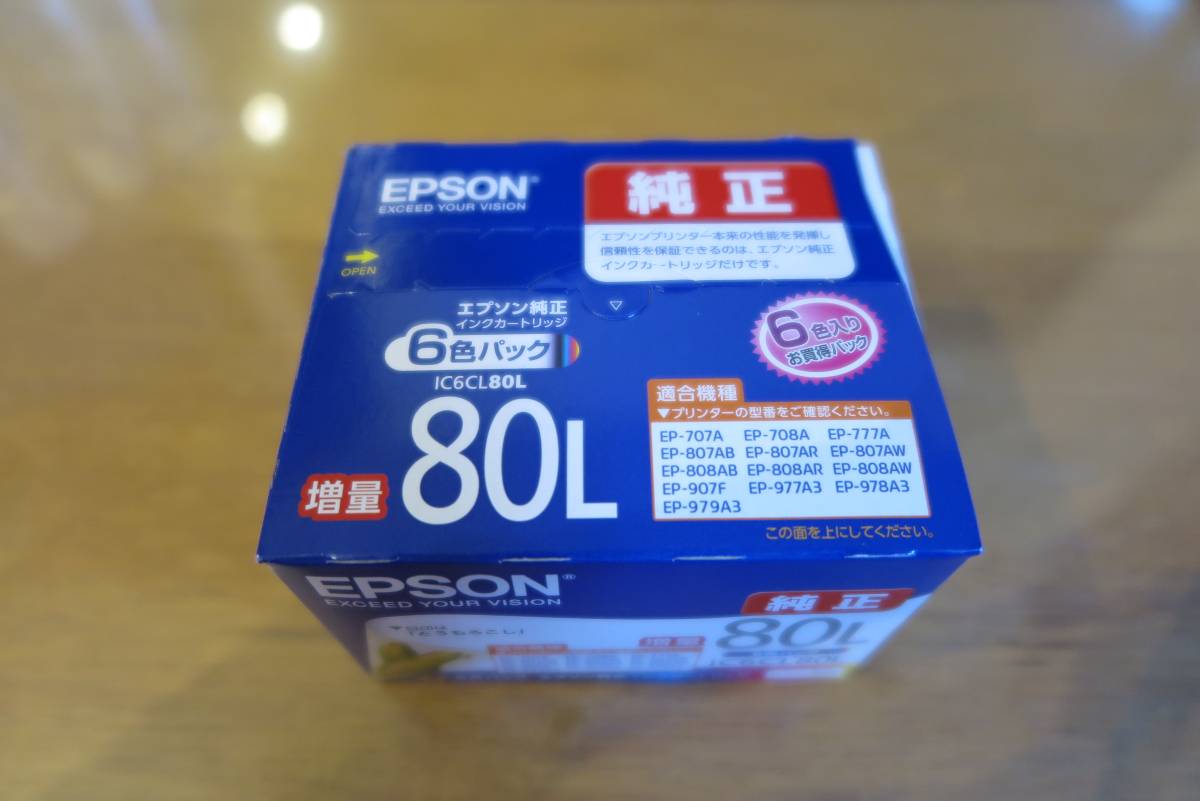 EPSON◇IC6CL80L ◇新品2箱セット◇エプソン純正インク IC6CL80L 6色＊