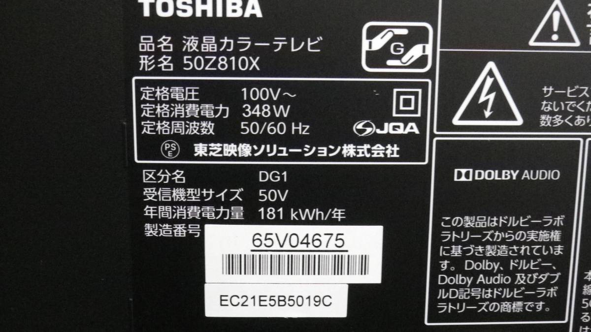 s556711797.5