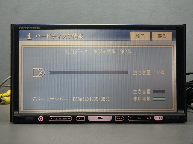 1711281231 carrozzeria / カロッツェリア AVIC－HRZ008 HDDナビ