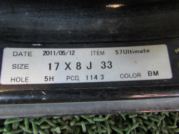 ★5069K★RAYS グラムライツ 57 Ultimate(8J+33) 2本 ビックキャリパー対応 R32 R33 R34 S14 S15 Z32 Z33 スープラ ソアラ FD3S ドリケツ等