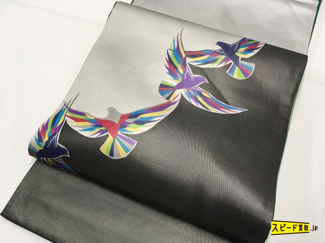 美品 スピ買□ 着物 逸品 袋帯 黒灰 三才鳥 斉藤三才 染分け お太鼓