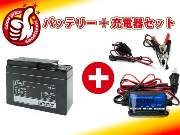 ホンダ ライブディオZX AF35 お薦めセット! ライブDio ZX(AF35)/タクト