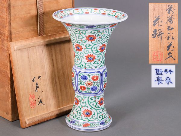 五彩花瓶 明 五彩青龍文 梅瓶 万歴年間 （1573～1619） 42.4㎝ 磁製素