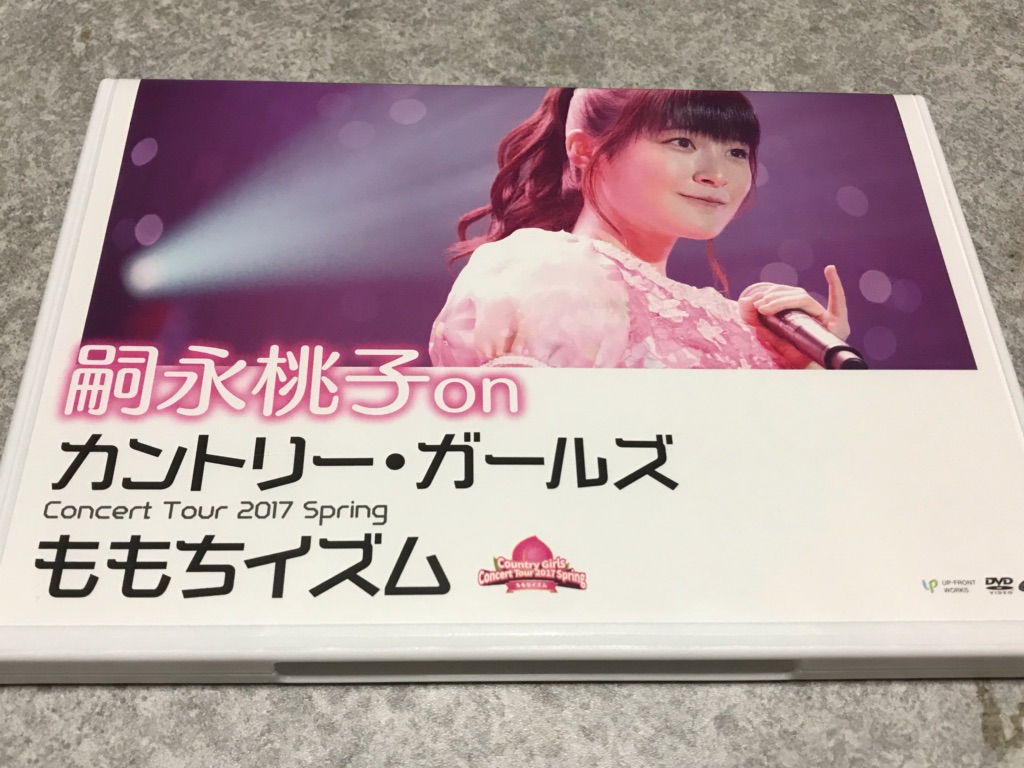 DVD カントリーガールズ 嗣永桃子 カントリー・ガールズ : 嗣永桃子