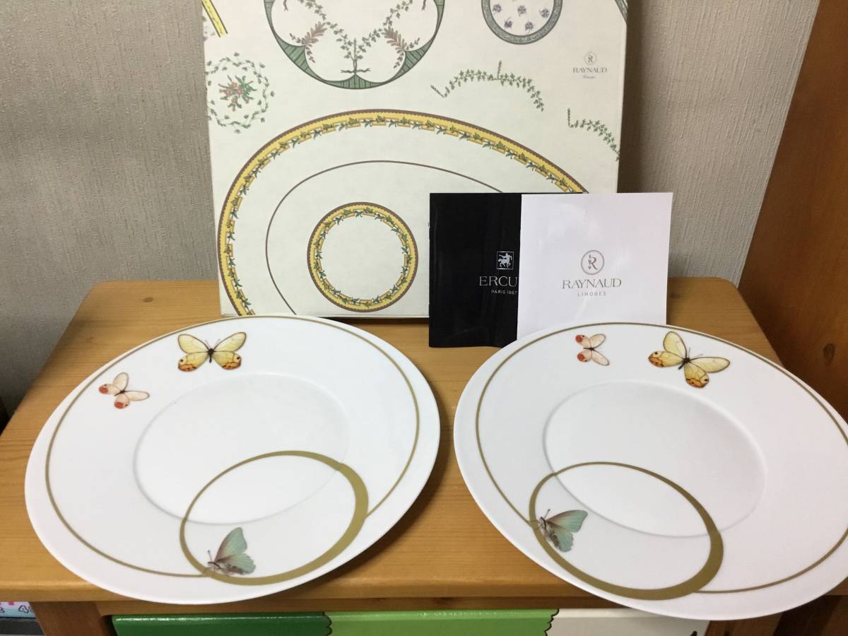 RAYNAUD レイノーリモージュ プレート27㎝ 新品 2枚セット エルキュー