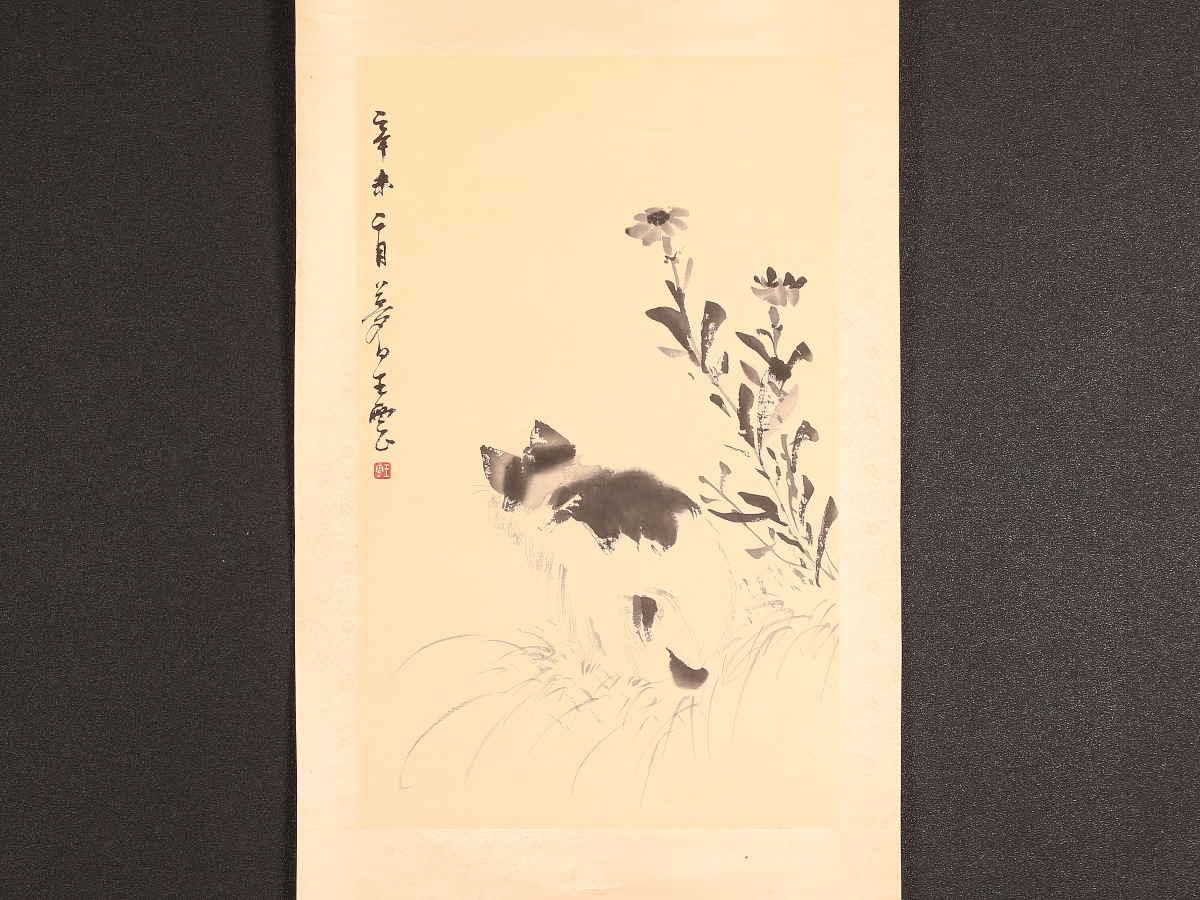 版画】【伝来】s7654〈王梦白〉猫図 栄宝斎 水印版画 中国画 王夢白