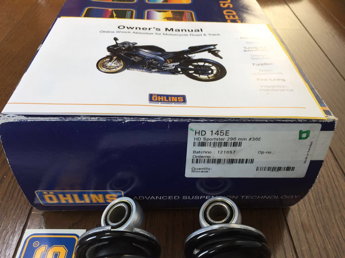 ハーレー XL スポーツスター オーリンズ(ONLINS) リアサスペンション 