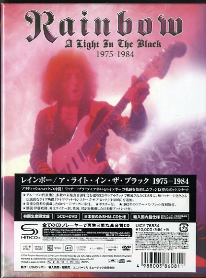 A00209000/CD5枚組/レインボー「ア・ライト・イン・ザ・ブラック1975-1984 (国内盤限定SHM-CD)」