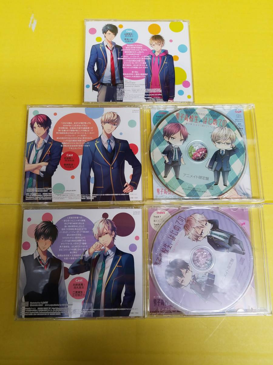 CD○光戦隊マスクマン ミュージックコレクション Vol.2