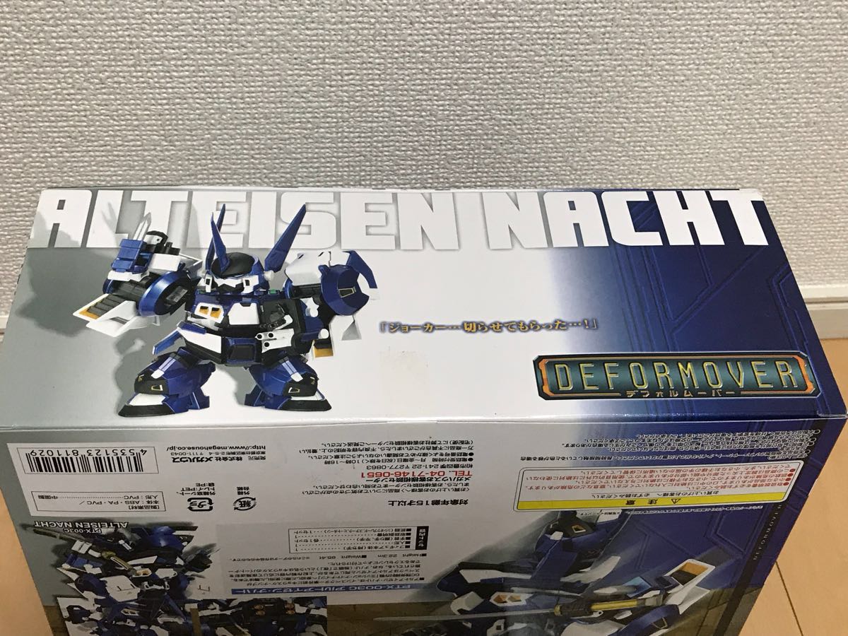 未開封】 デフォルムーバー スーパーロボット大戦OG アルトアイゼン