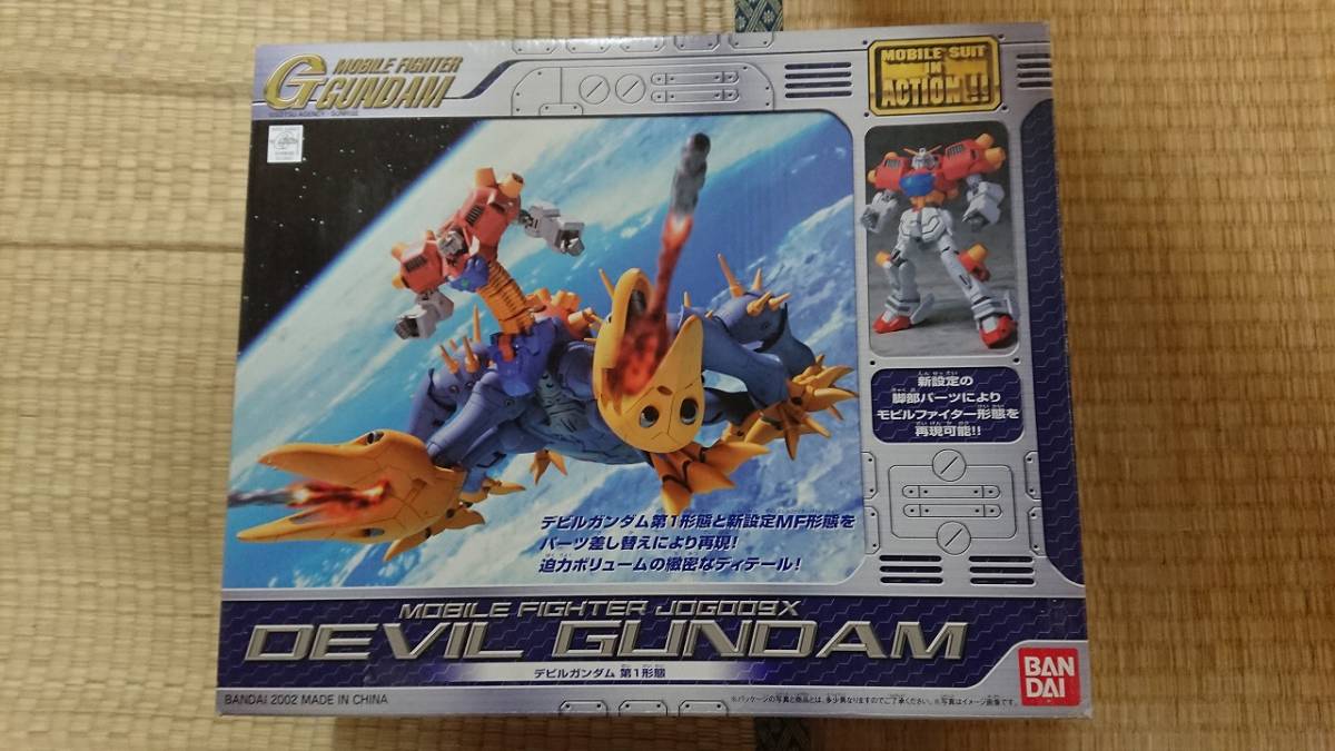 MS IN MIA ACTION!! デビルガンダム 第1形態 モビルスーツイン