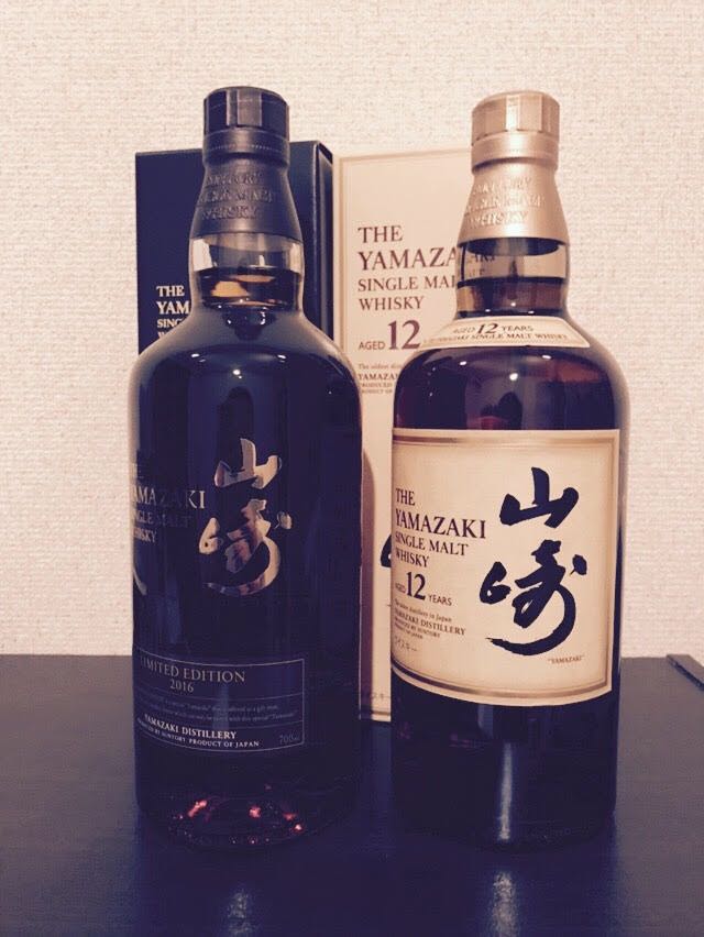 サントリー 山崎 リミテッドエディション 0 700ml 山崎リミテッド 