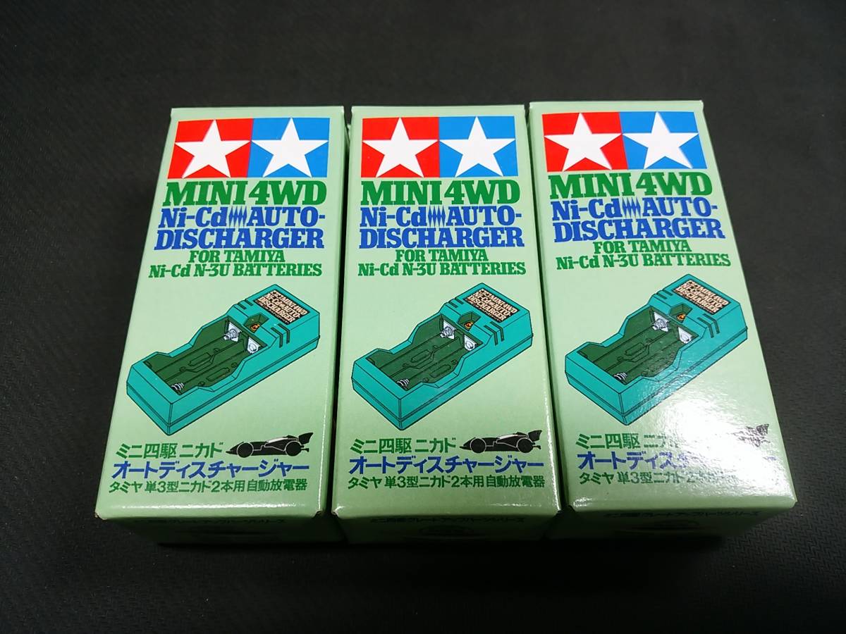 タミヤ ミニ四駆 グレードアップ No.182 GP.182 ミニ四駆オートディス 