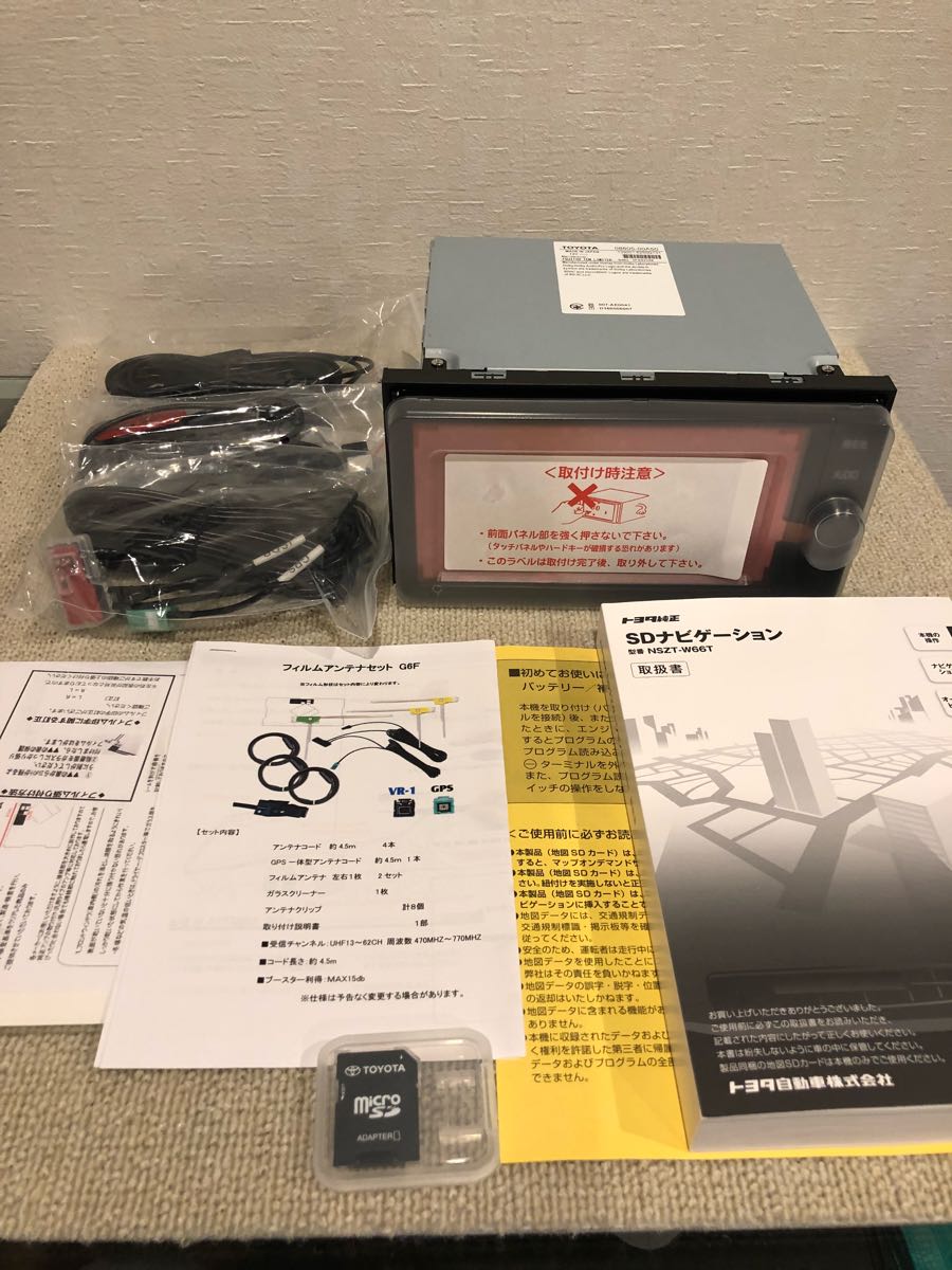 ★美品・新品GPS一体アンテナ付き★ NSZT-W66T 地図データ2017年春版 トヨタ純正 7インチワイドSDナビ 美品