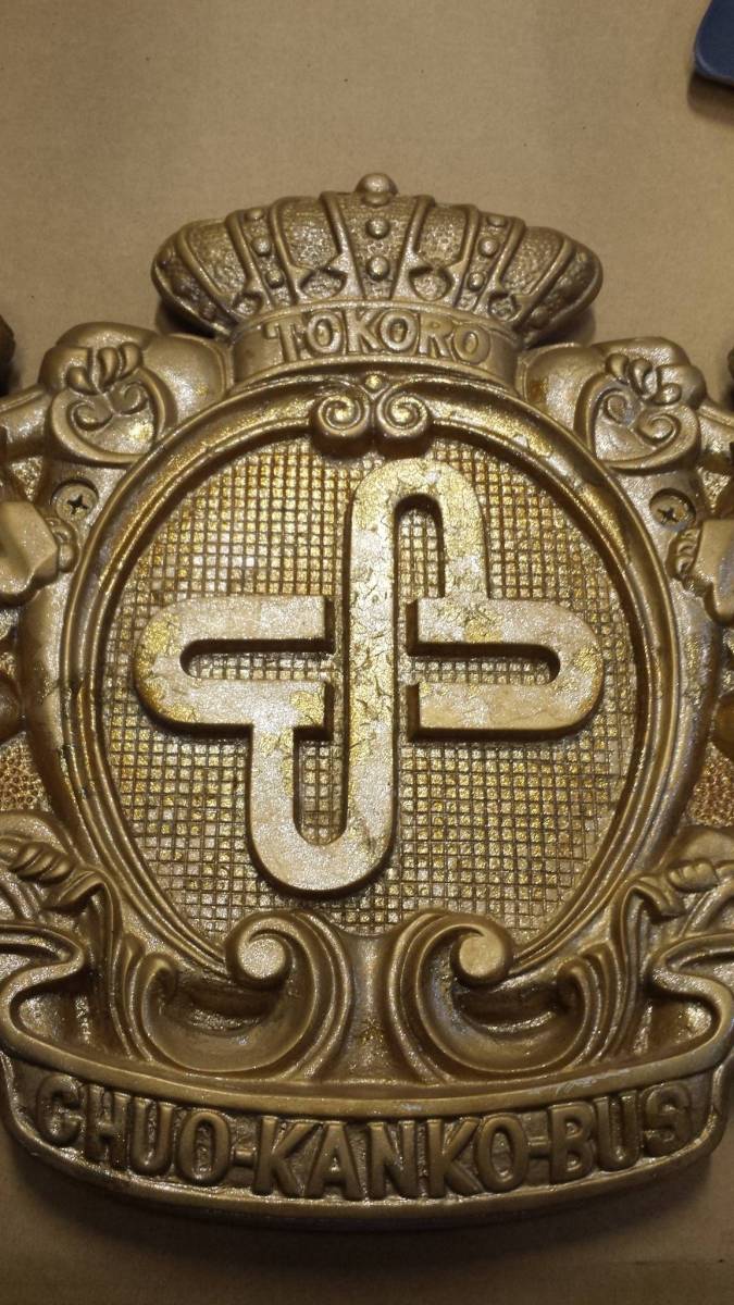 中央観光バス エンブレム復刻　樹脂 ジパング　Zipangu レリーフ デコトラ サロンバス レリーフ エンブレム 中央観光 ジパング ZIPANG