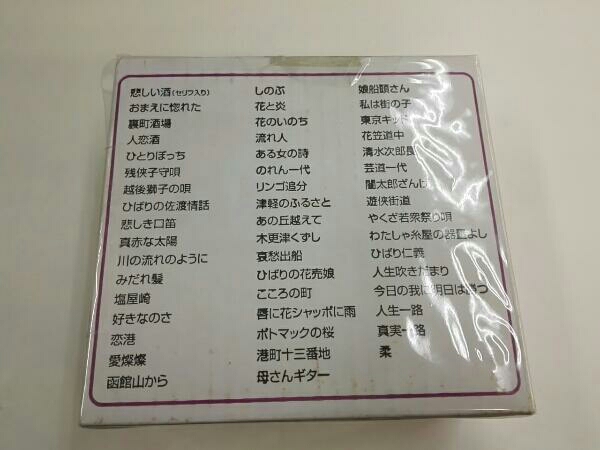 DVD美空ひばり全曲集～歌い継がれる永遠のメロディー～＜マルチアングルディスク＞