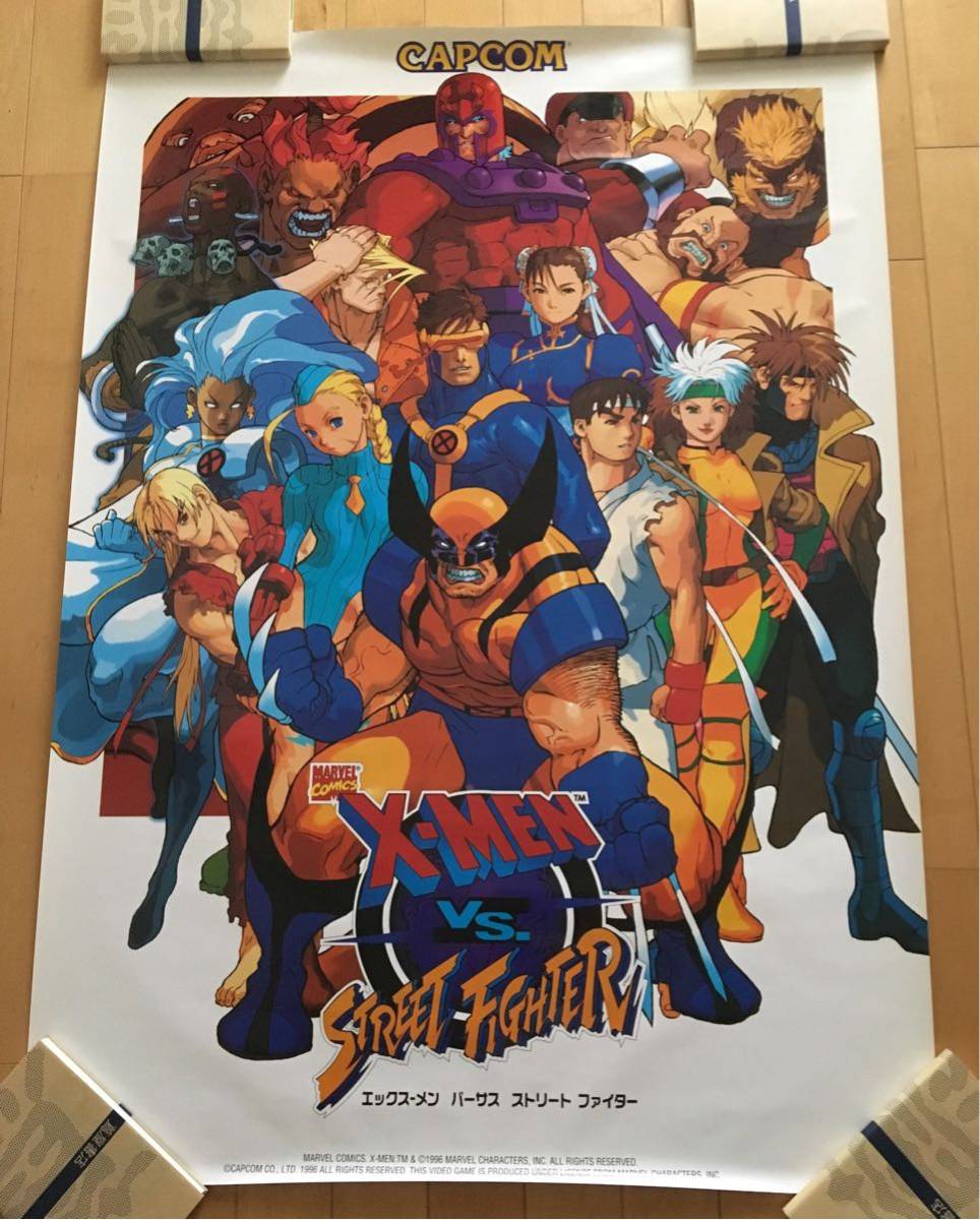 vs STREET カプコン CAPCOM FIGHTER X-MEN VS 非売品 ポスター
