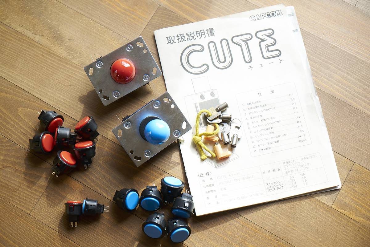 程度良好＞カプコン ミニキュート CAPCOM MINI CUTE 筐体 中古 レバー