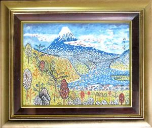 ◇* 放浪画家/山下清 * パリのエッフェル塔 * 模写・肉筆・油彩・額装/