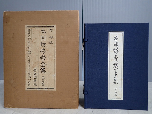 j454146980.1