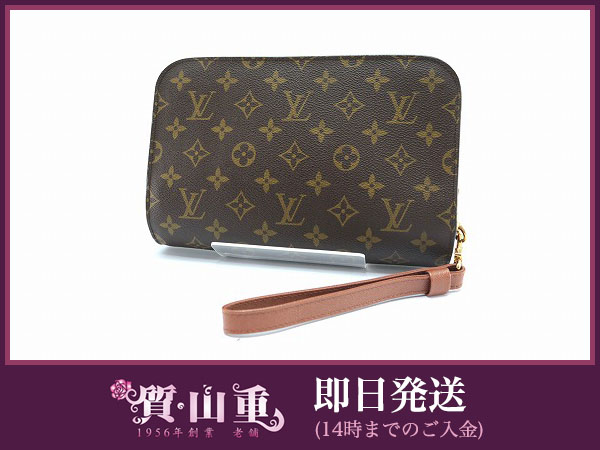 質屋 ヴィトン モノグラム M51790 オルセー クラッチバッグ 9PY10