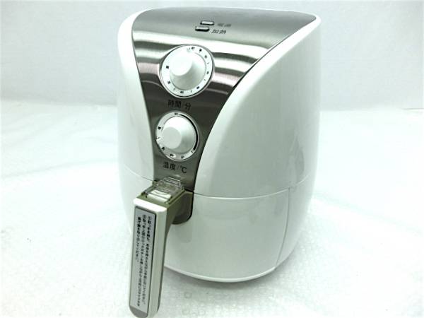 Healthy Healthy Fryer(ヘルシーフライヤー) 油を使わずヘルシー調理