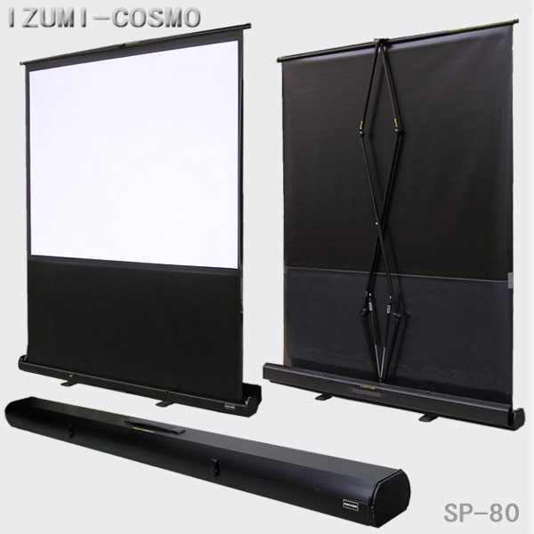 テレビ・映像機器 【新品価格7万】izumi cosmo プロジェクター