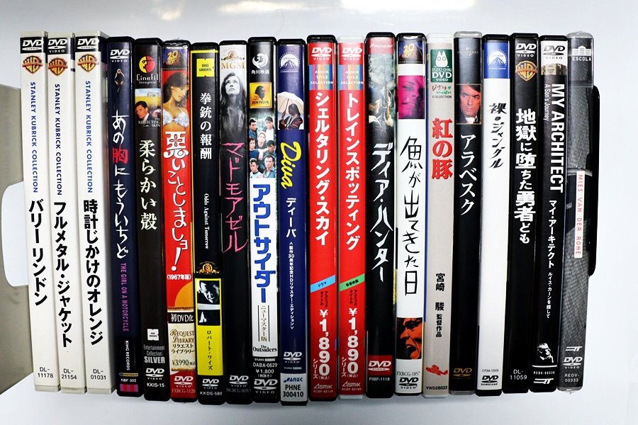 ヘリウッド 東京) 傑作、カルト映画DVD 20点セット 廃盤 ヘリウッド 東京) 傑作、カルト映画DVD 20点セット 廃盤