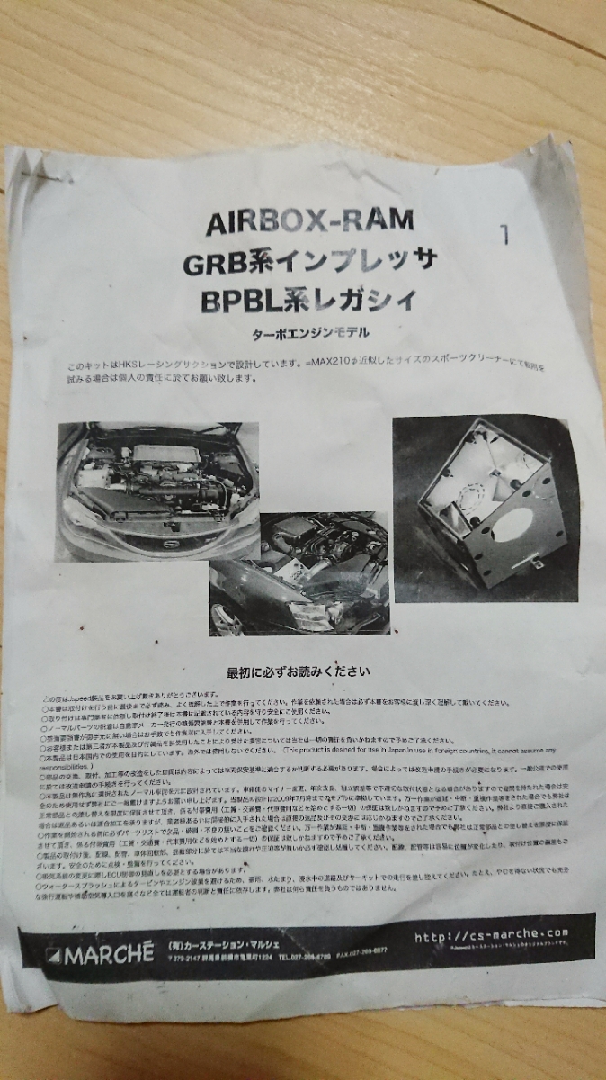 ⁄ Jspeed カーステーション | マルシェ 吸気・インテーク カー