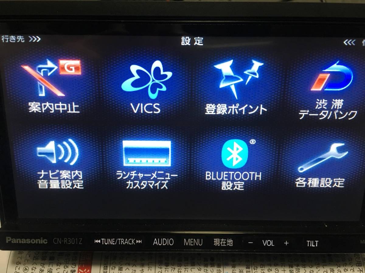 Panasonic CN-R301ZA カーナビモニター Panasonic CN-R301ZA カーナビモニター パナソニック メモリーナビ CN