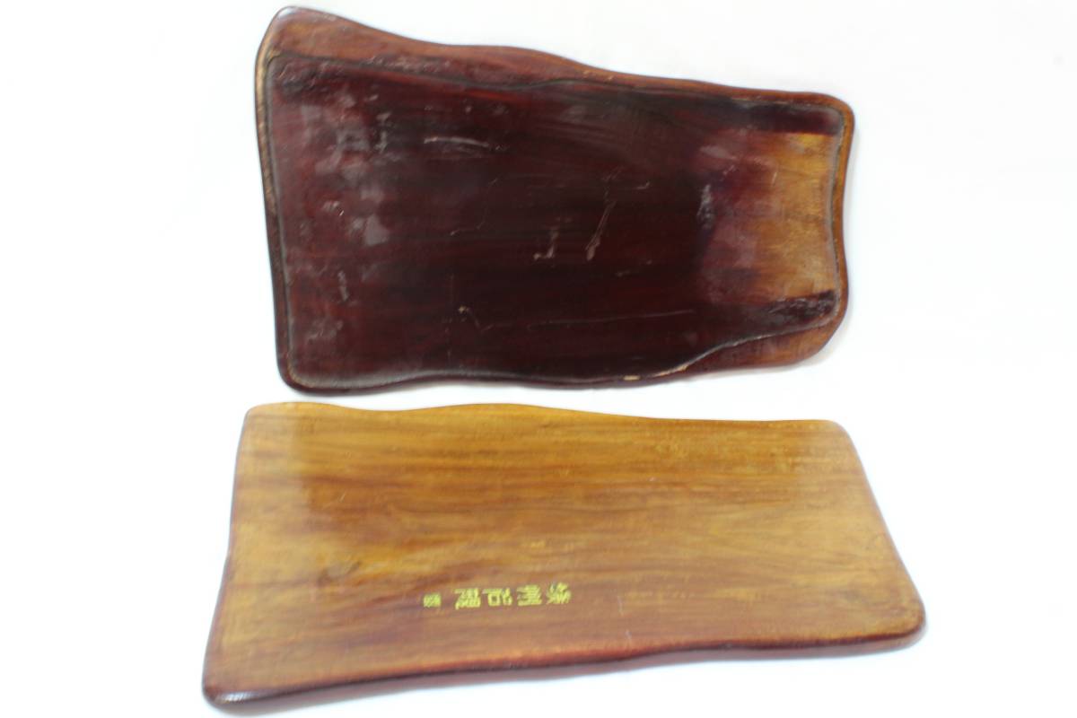 端州石硯（彫刻硯 中国硯 中国美術