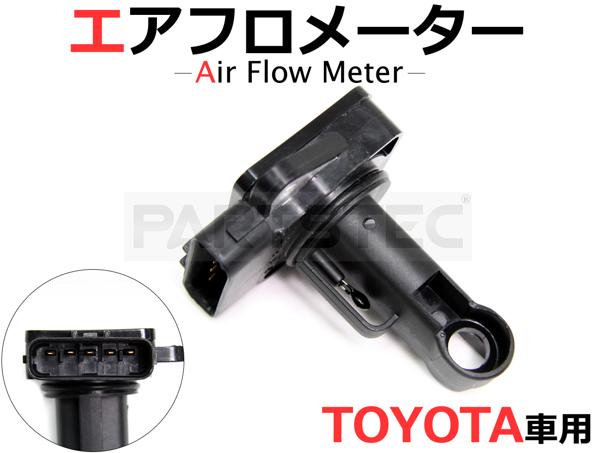送料390円～★新品 トヨタ エアフロメーター エアマスセンサー★10系 アルファード ANH10/15 G・V 等★対応純正品番 22204-22010 /28-326