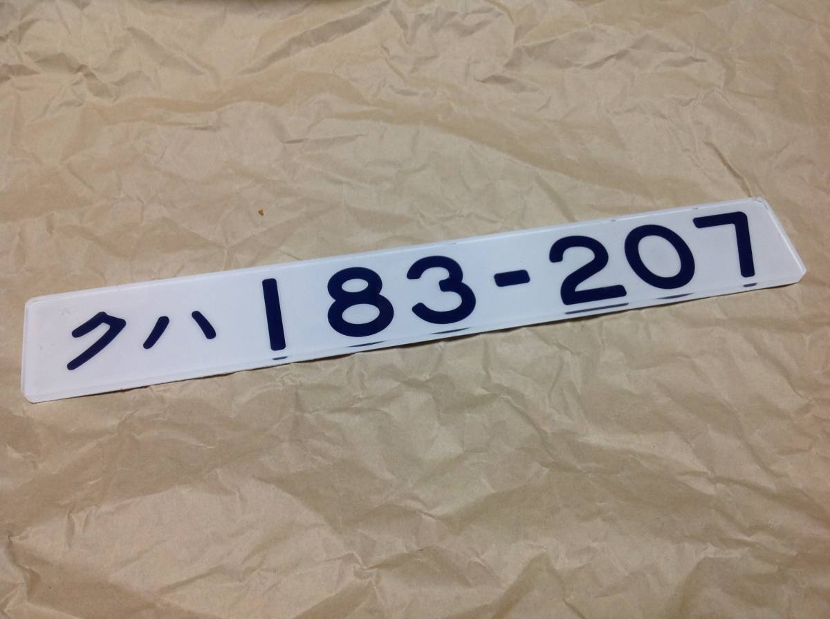 r211742087.2