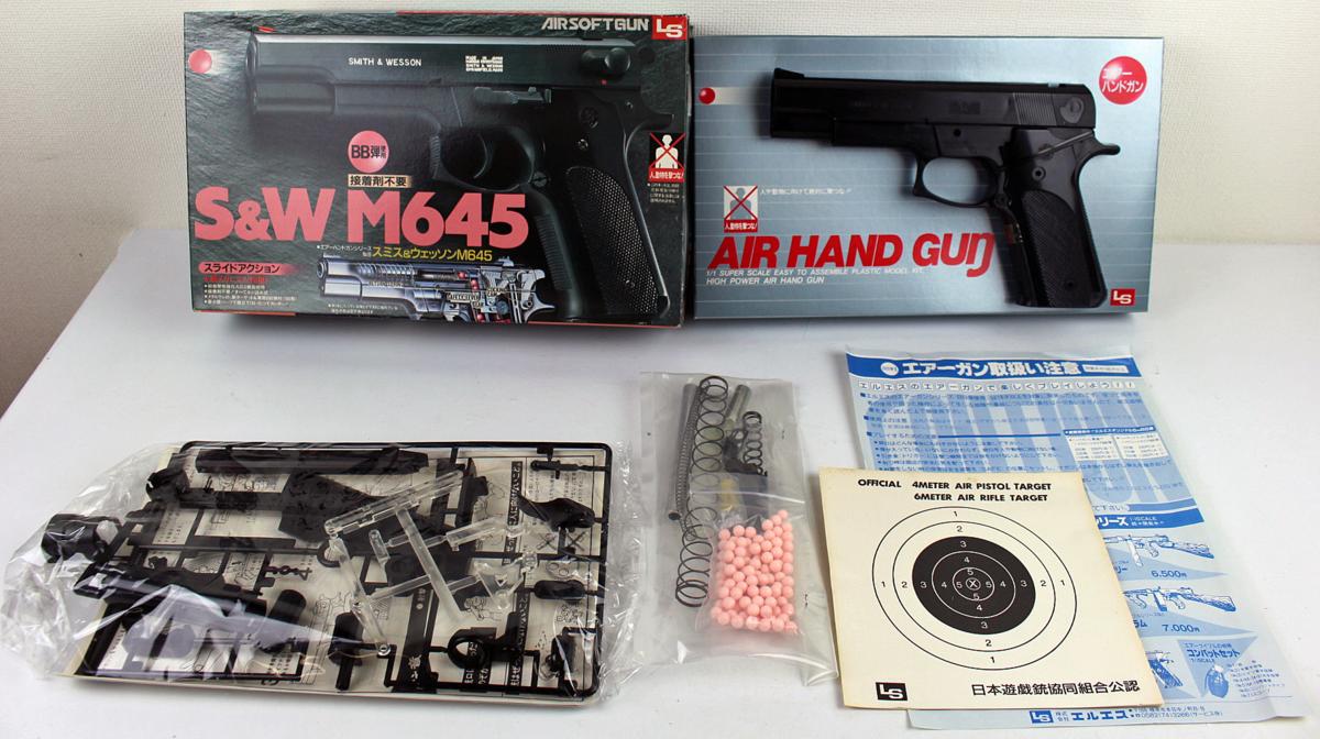 ◇中古品◇エアガン 『S&W M645(スミス&ウェッソン)』 エアー