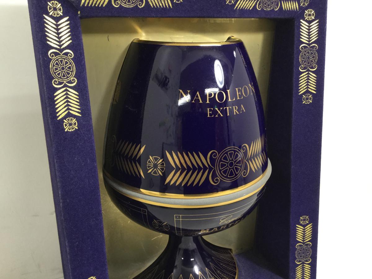 古酒◇MARTELL NAPOLEON EXTRA / マーテル ナポレオン エクストラ