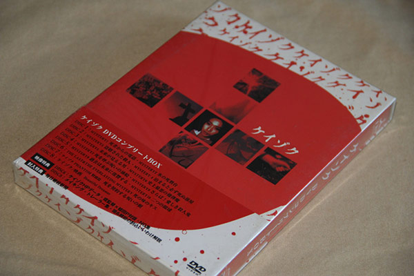 ケイゾク DVDコンプリートBOX〈8枚組〉 ケイゾク DVDコンプリート BOX