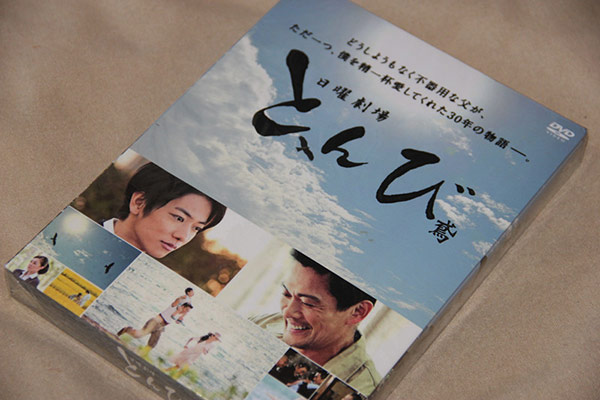 水口晴幸 ing CD cools 希少 廃盤 CD 水口晴幸 ing クールス COOLS