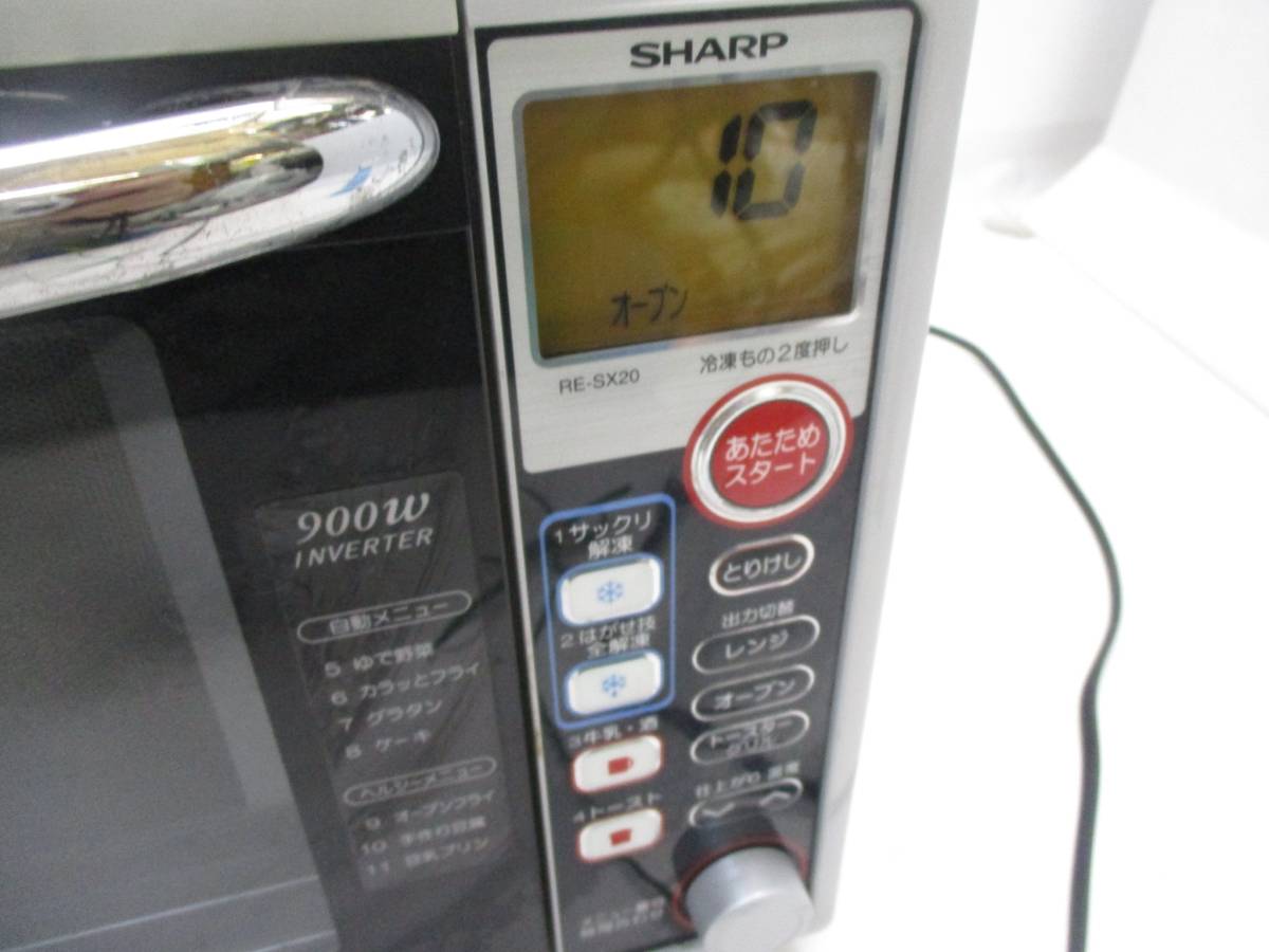 □SHARP シャープ 電子レンジ オーブンレンジ RE-SX20-H □(オーブン 