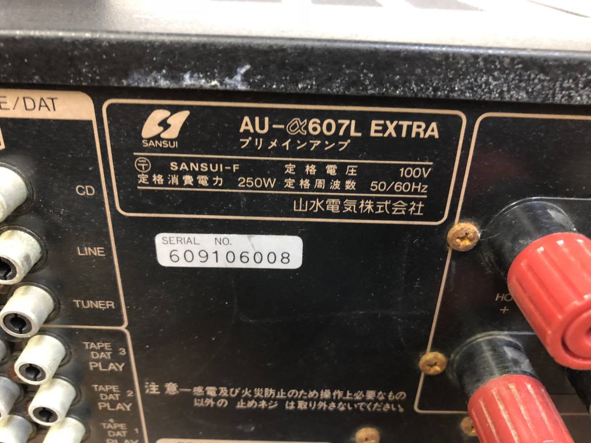 サンスイ AU-α607L EXTRA アンプ J SANSUI AU-α607 EXTRA プリメイン