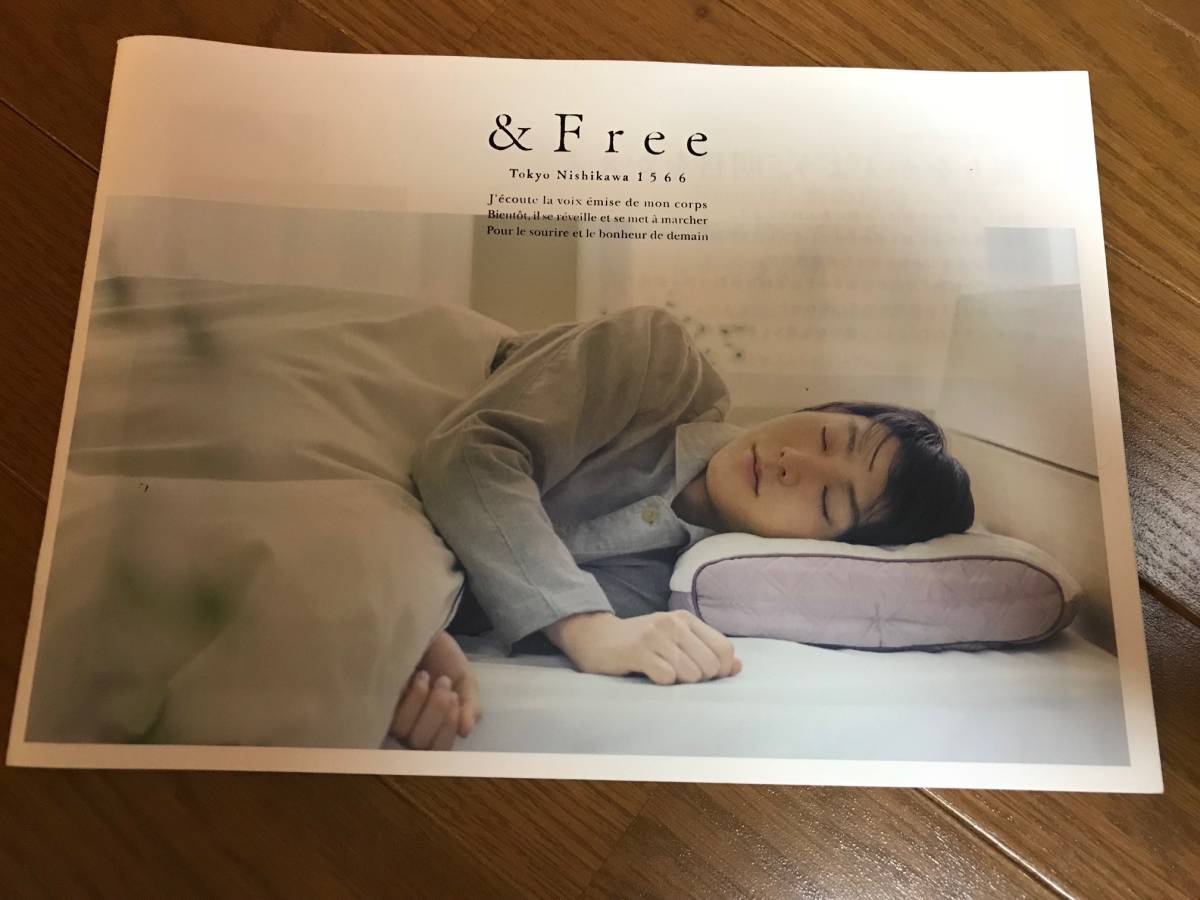 希少 限定 羽生結弦選手☆東京西川 ＆Free キャンペーン 最新 クリア 