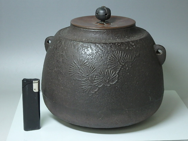 ☆鉄製【松地文 尻張釜】銅製蓋 直径20.5・高さ17cm 2.8kg 茶道具 茶器