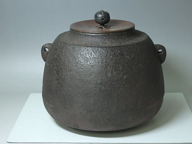 ☆鉄製【松地文 尻張釜】銅製蓋 直径20.5・高さ17cm 2.8kg 茶道具 茶器