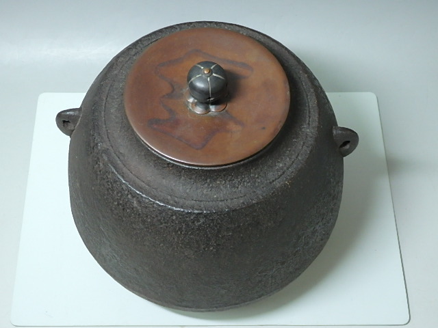 ☆鉄製【松地文 尻張釜】銅製蓋 直径20.5・高さ17cm 2.8kg 茶道具 茶器