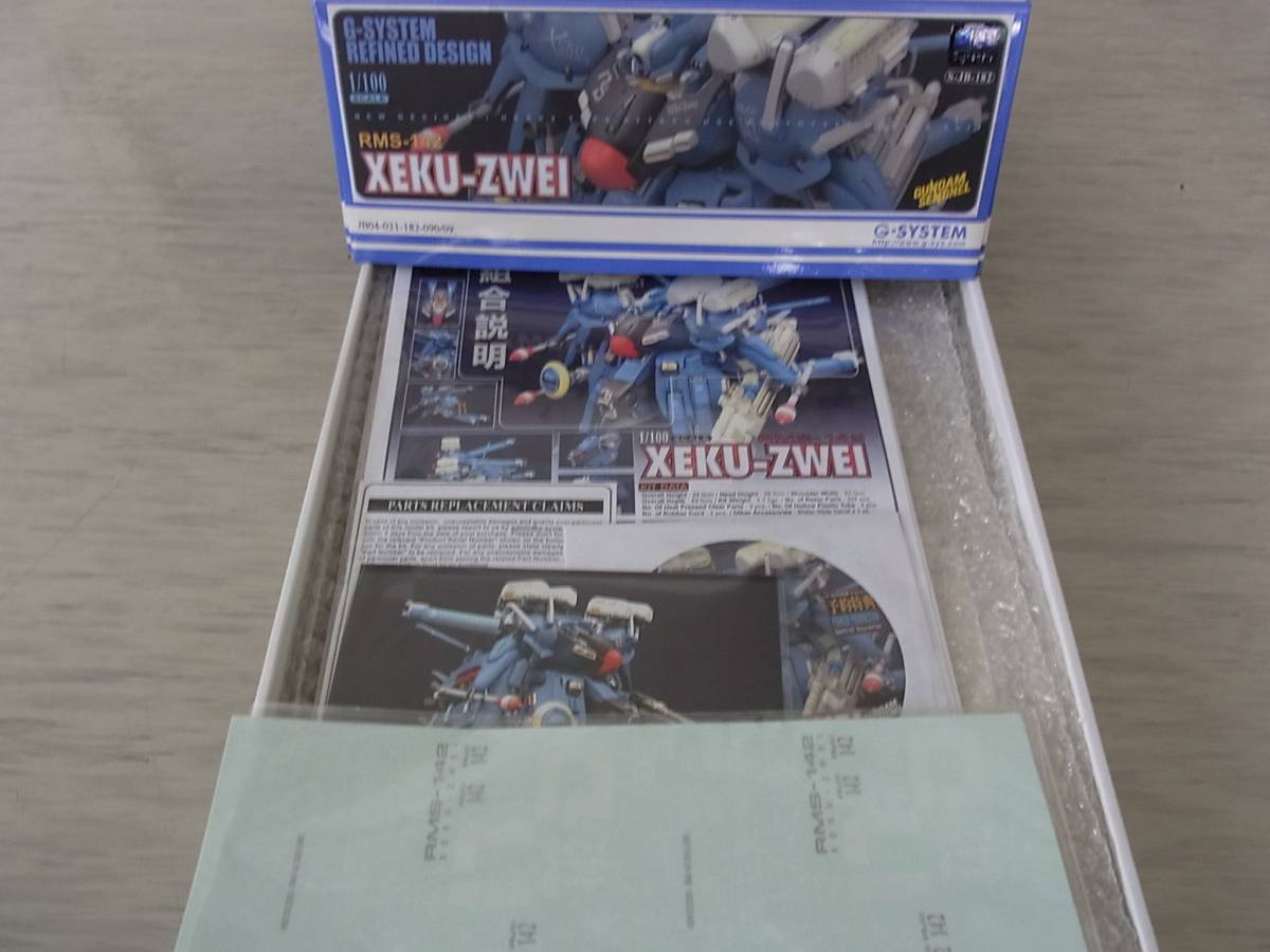 G-SYSTEM 未開封　1/100 ゼクツヴァイ　センチネル　ガンダム