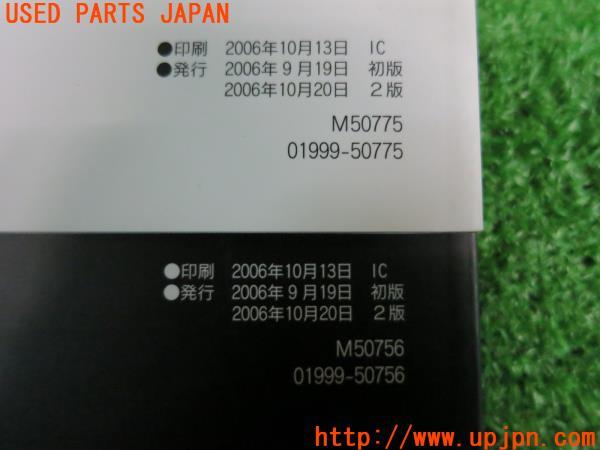 3UPJ=39580802]2006年レクサスLS460(USF40)取扱説明書 取説 マニュアル 中古 前期