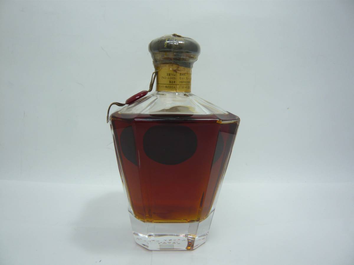 未開栓】サントリーウイスキー PRESTIGE 25年 プレステージ 750ml 43% h