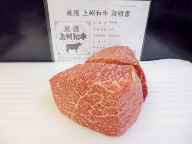 t512963308.1
