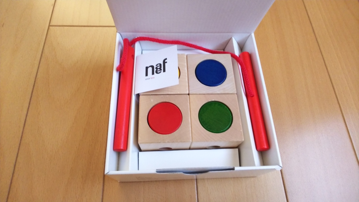 ネフ社 naef社 ネフ シグナ ひも通し シグナ ひも通し 積み木選べるラッピング無料