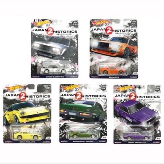 ホットウィール ジャパンヒストリックス2 JAPAN - ホット 5台セット
